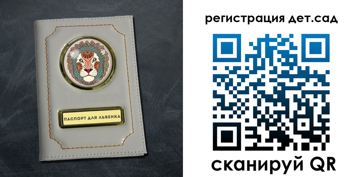 временная регистрация гарантия в Южно-Сахалинске